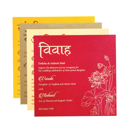 Yellow Lotus Laser Cut Door Style Wedding Card-KPR06120