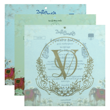 Blue Laser-Cut Floral Elephant Wedding Card - KNPL5805