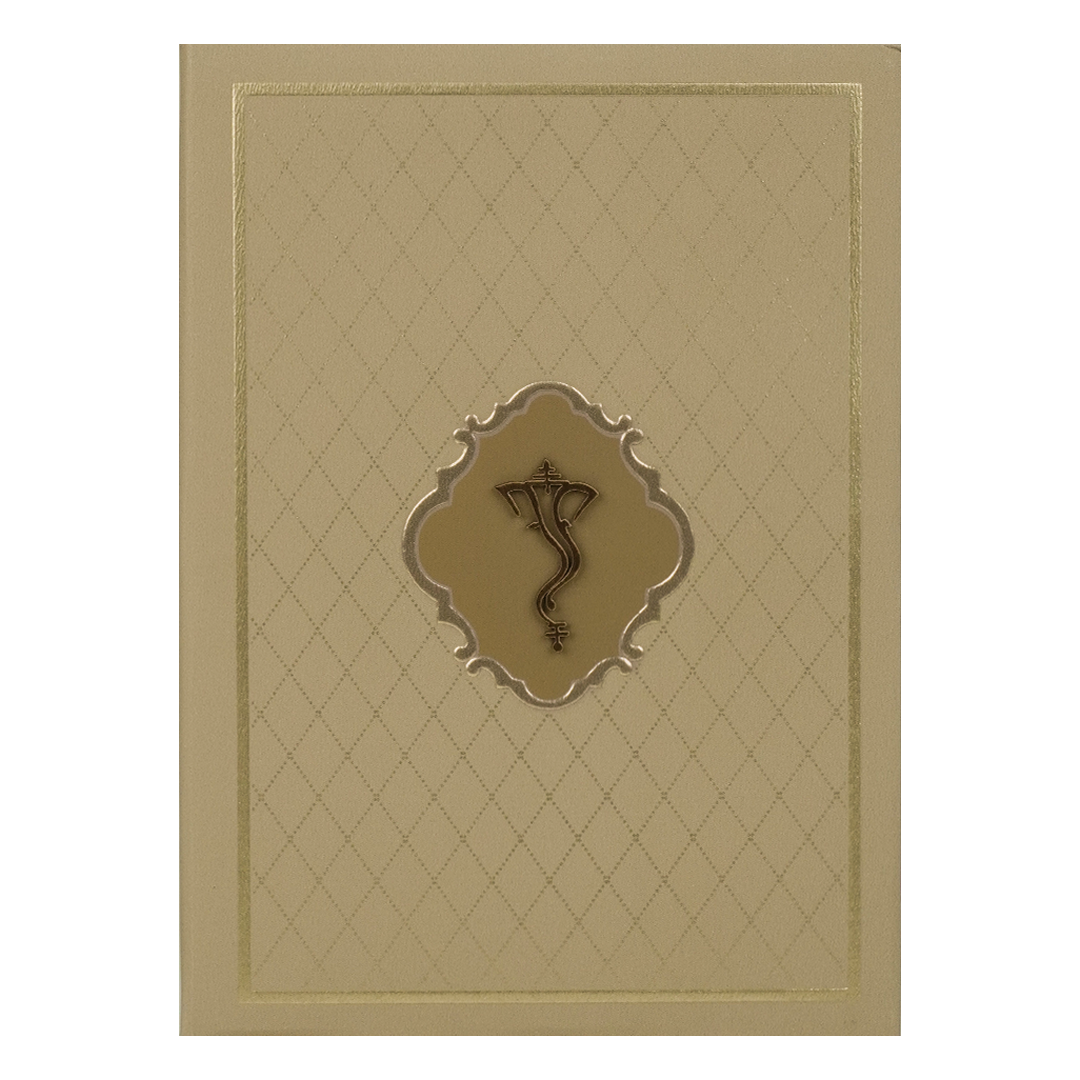 Brown Padded Classic Wedding Card - KRC31530