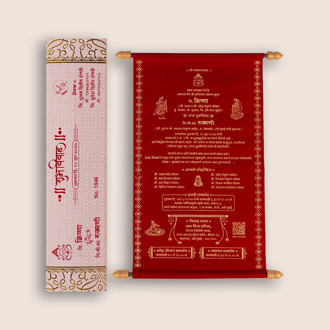Pink Floral Scroll Wedding Card Box Set - KJTS1946