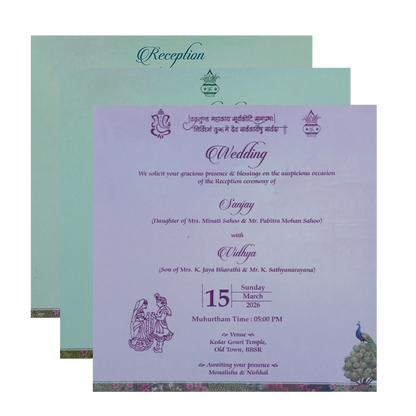 Green Radha Krishna Padded Wedding Card - KSH72750