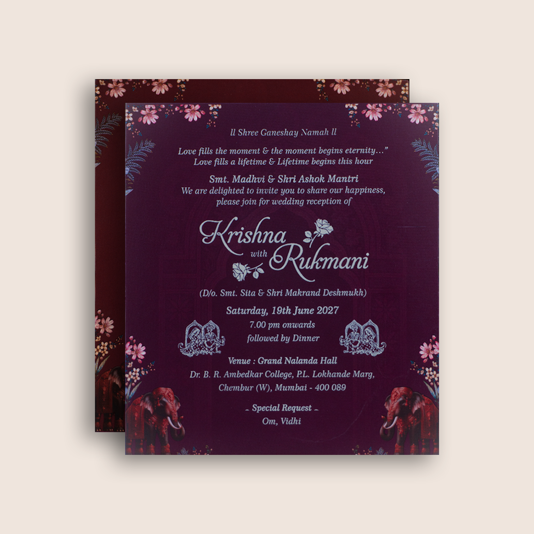 Brown Floral Padded Door Style Invitation Card - KJTS1936