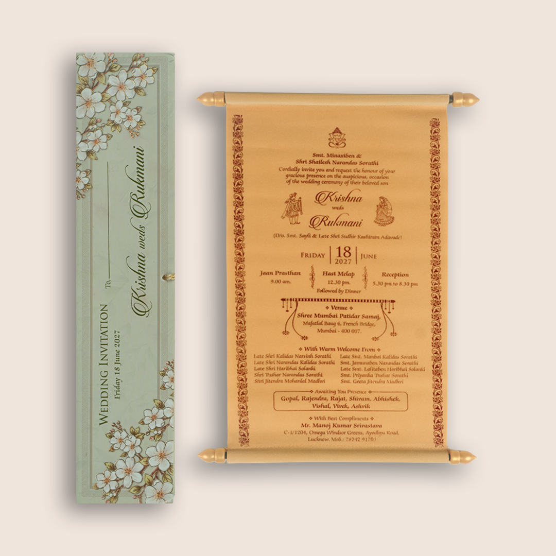 Beige Floral Scroll Wedding Card Box Set - KJTS1910