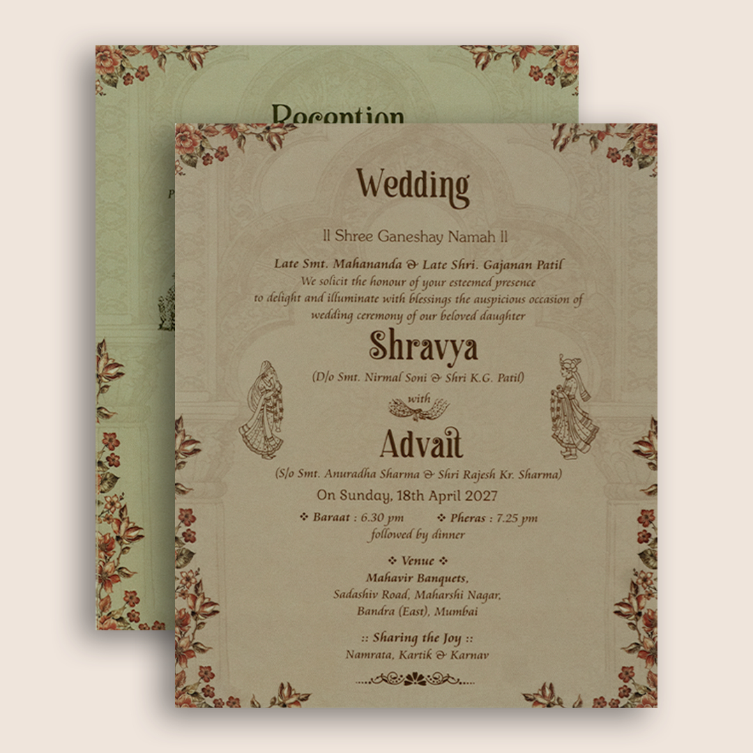 Beige Floral Door Style Wedding Card - KVN07590