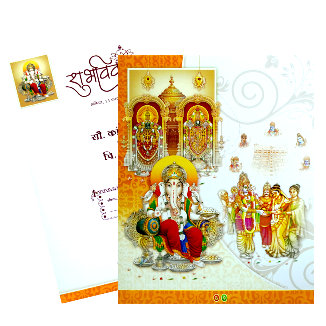 Yellow Offset Jumbo With Ganesha And Balaji Padmavathi Card-KNK2012-King of Cards