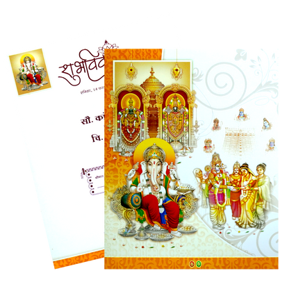 Yellow Offset Jumbo With Ganesha And Balaji Padmavathi Card-KNK2012-King of Cards