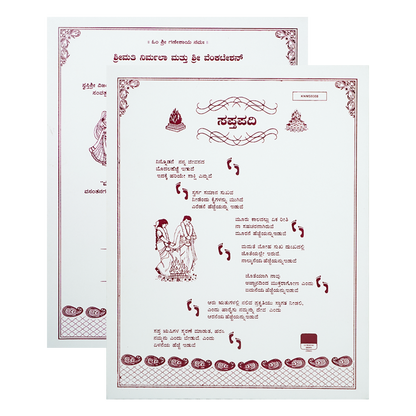 Cream Floral Embossed Wedding Card-KNMS9308