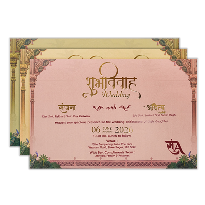 Brown Royal Couple Padded Wedding Card-KSH72150