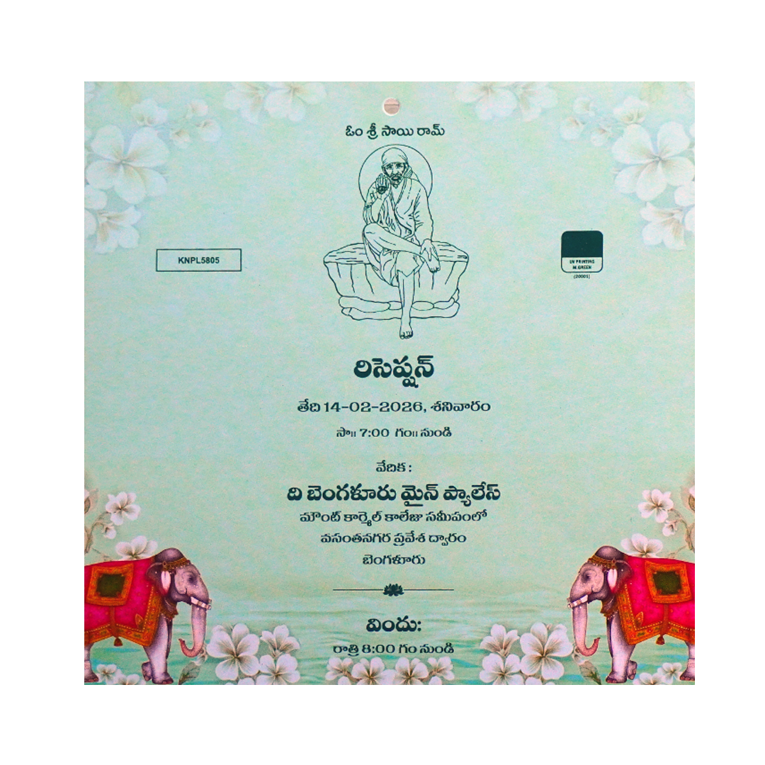 Blue Floral Elephant Cutout Wedding Card-KNPL5805