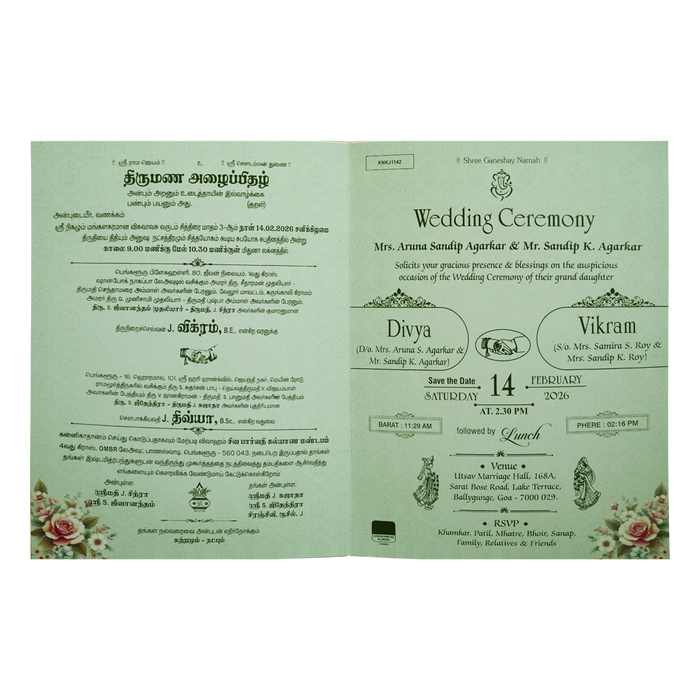 Pastel Green Floral Wedding Card-King of Cards