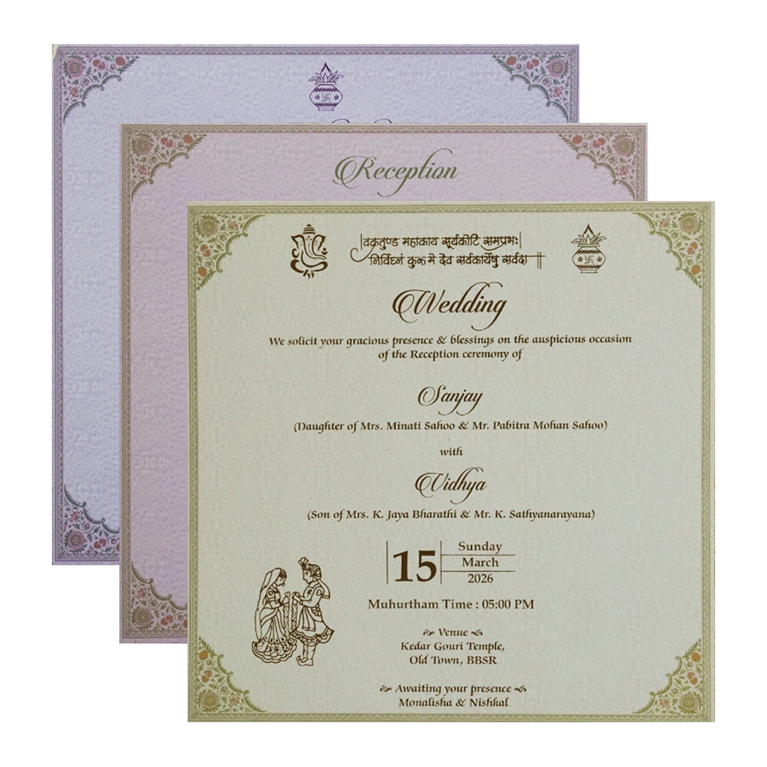 Lavender Floral Padded Wedding Card - KSH72760