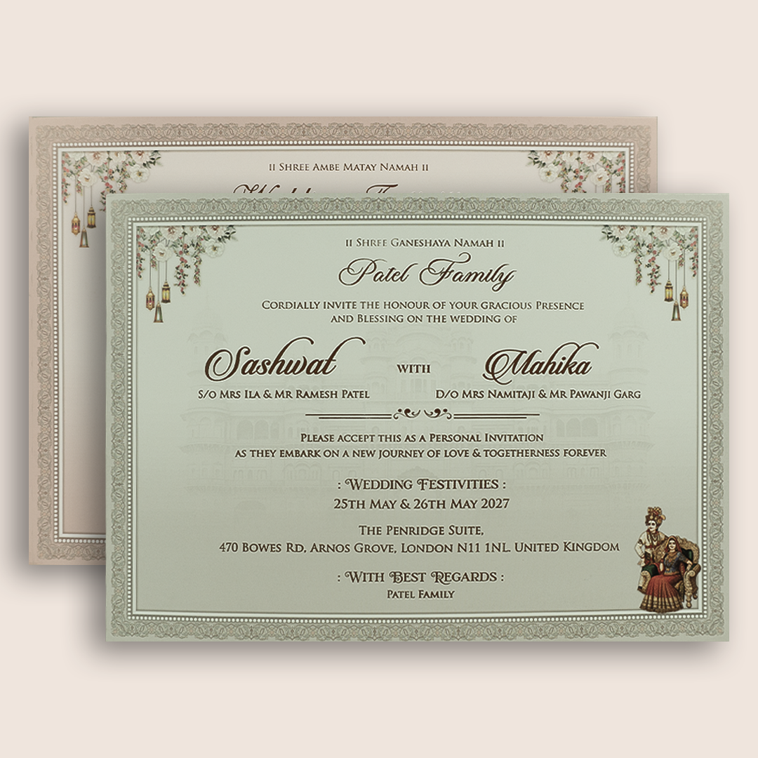 White Royal Baraat Padded Invitation Card - KRE28990