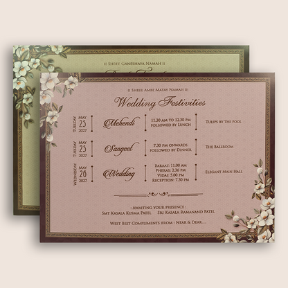 Dark Brown Floral Wedding Invitation Card - KRE28710