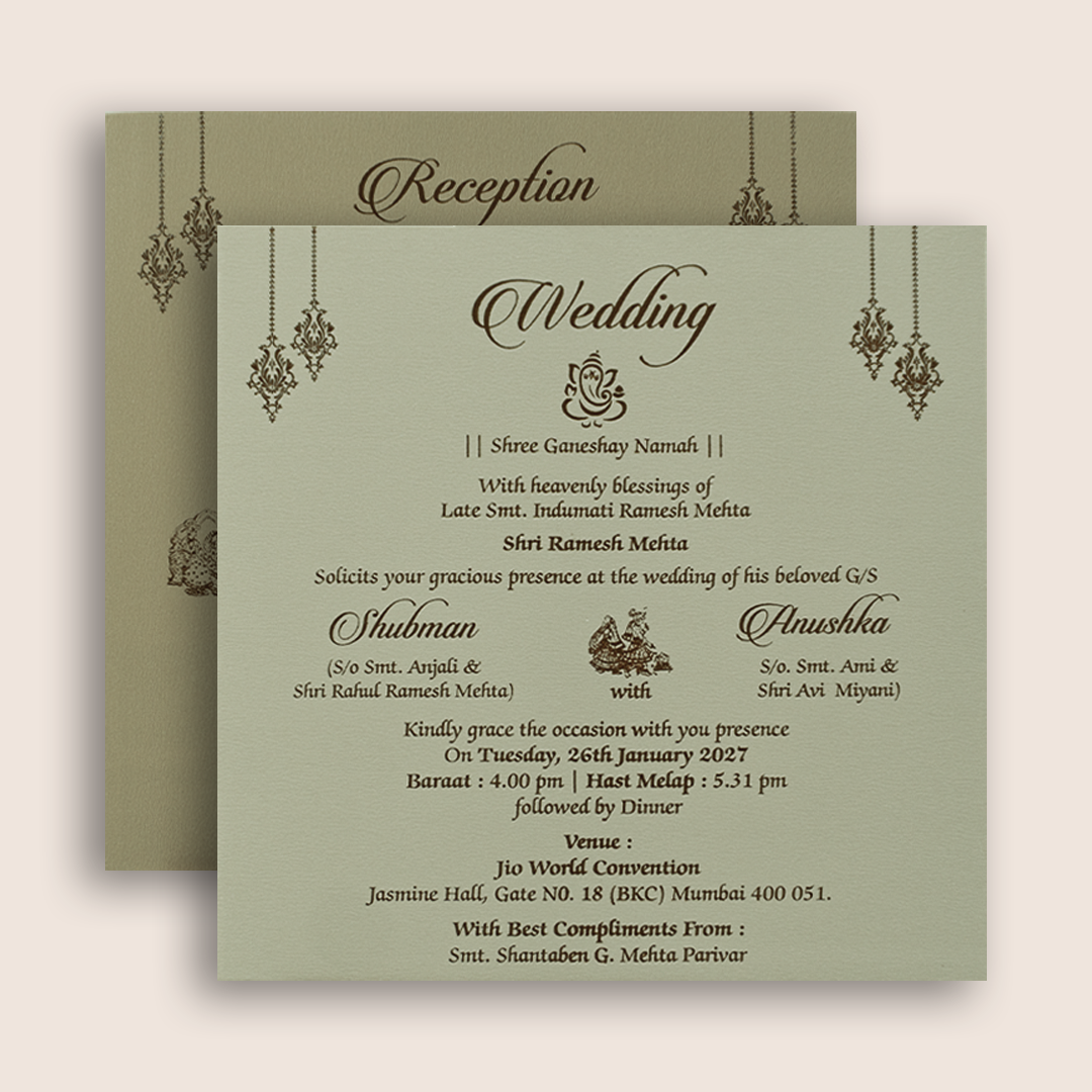 Beige Embossed Floral Door Style Padded Marriage Card - KRB10441