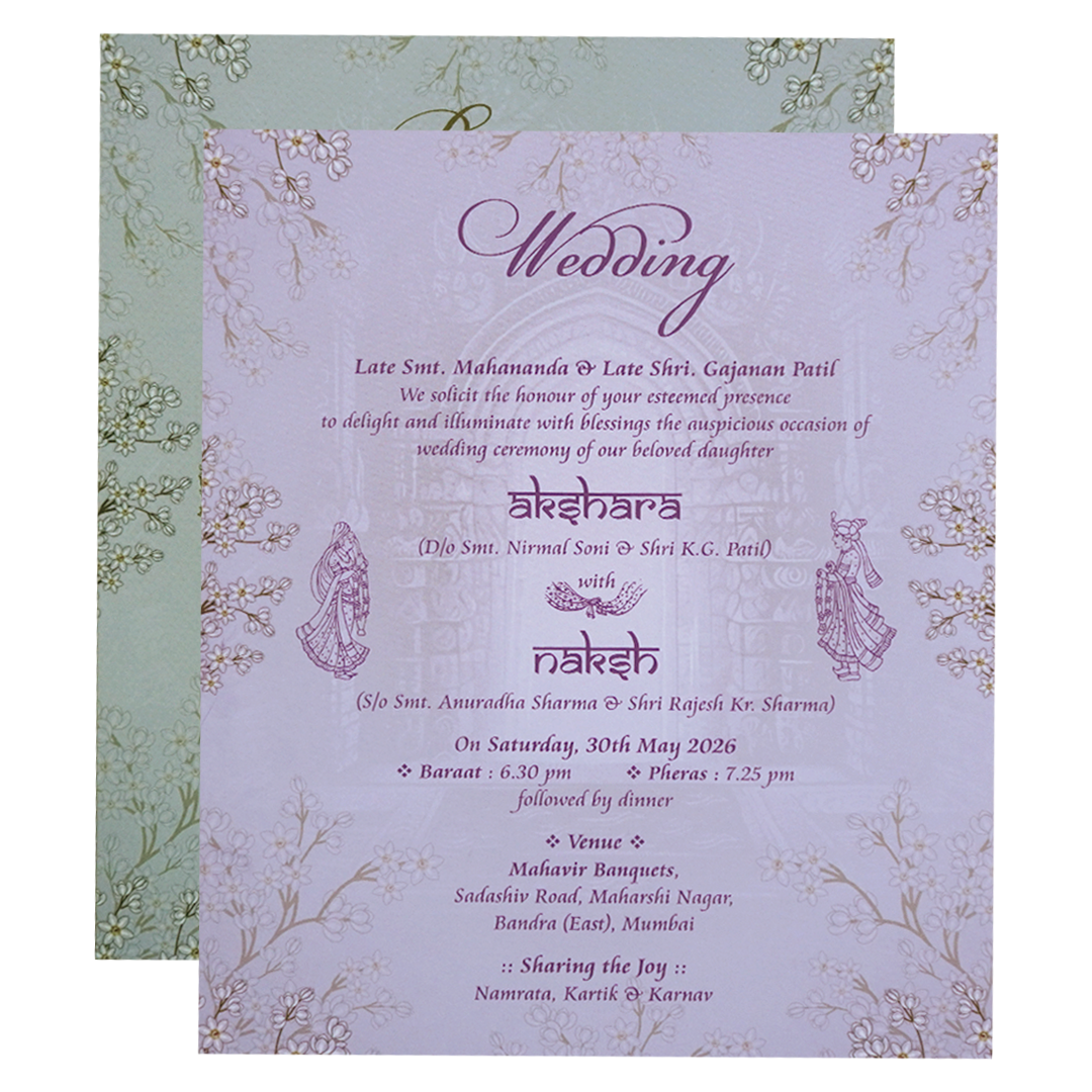 Purple Floral Door Wedding Invitation Card - KVN07610