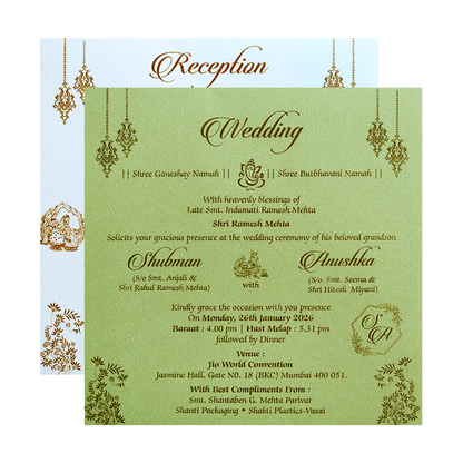Elegant White Gold Embossed Wedding Invitation Card-KRB09131