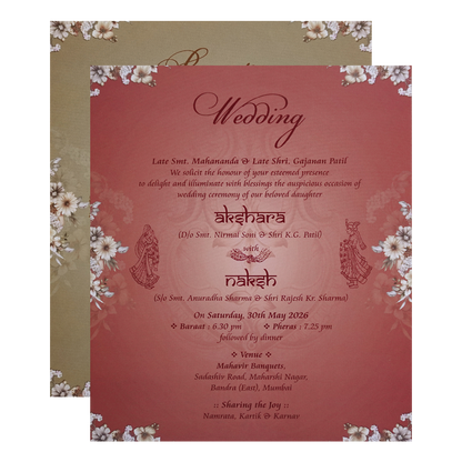 Brown Floral Door Wedding Invitation Card - KVN07600