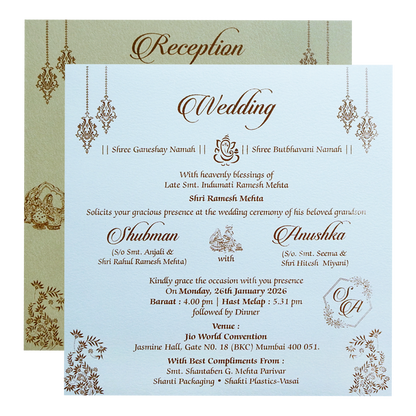 Elegant Gold Embossed Wedding Invitation Card-KRB09130