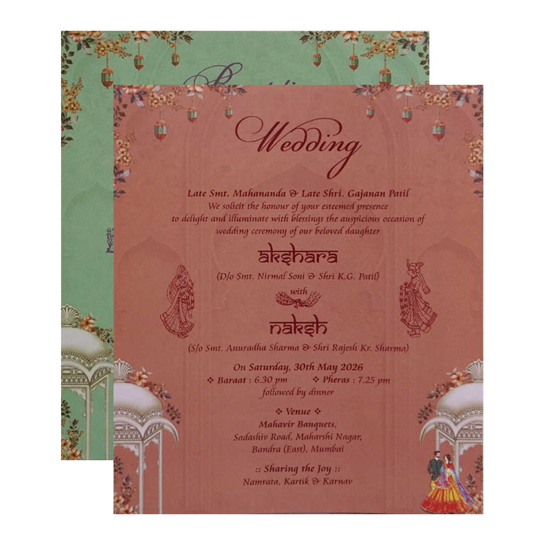 Brown Palace Couple Wedding Invitation Card - KVN07550