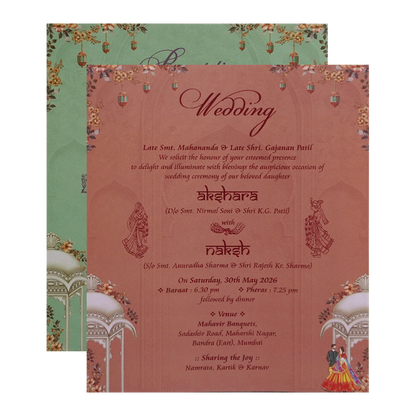 Brown Palace Couple Wedding Invitation Card - KVN07550