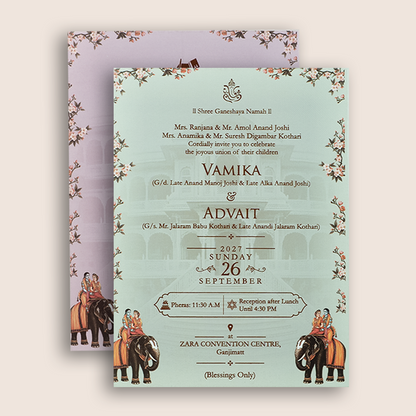 Nude Pink Door Style Embossed Floral Wedding Card - KVN08130