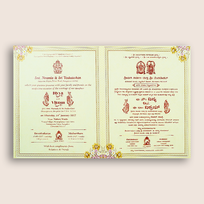 Brown Vintage Floral Pattern Wedding Card - KNKN6322