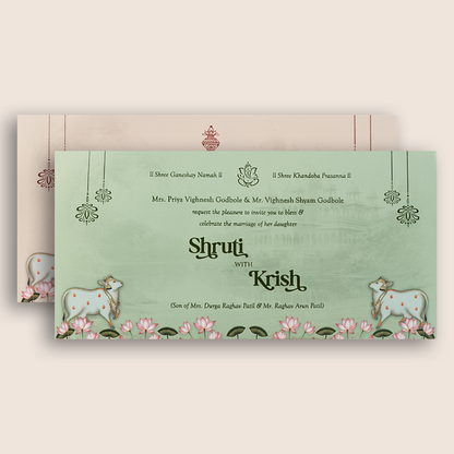 Green Lord Radha Krishna Marriage Card - KVN08040