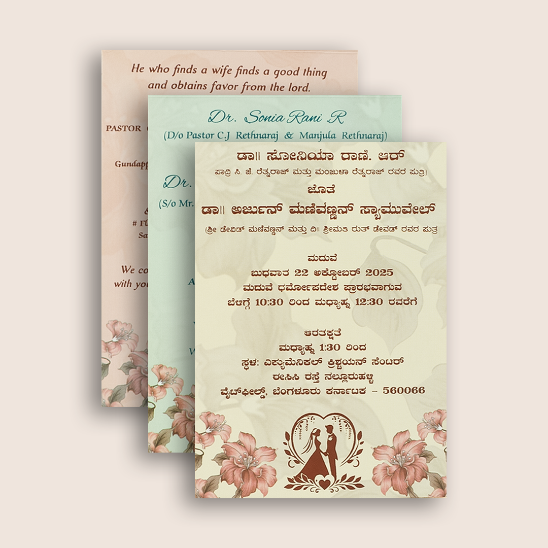 Peach Laser Cut Floral MDF Wedding Card - KNKA8050