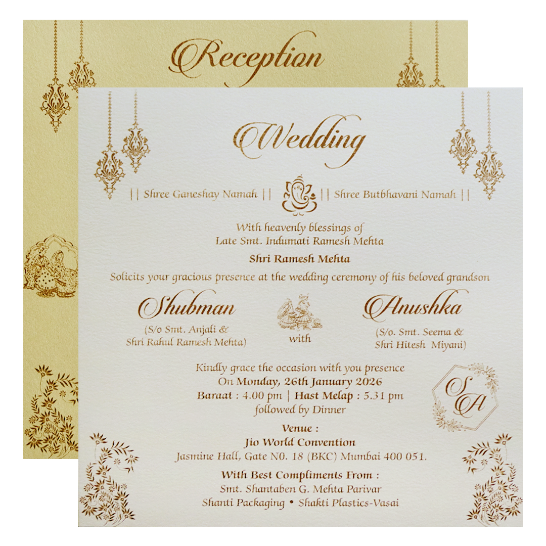 Elegant Gold Door Style Embossed Wedding Invitation Card-KRB09120