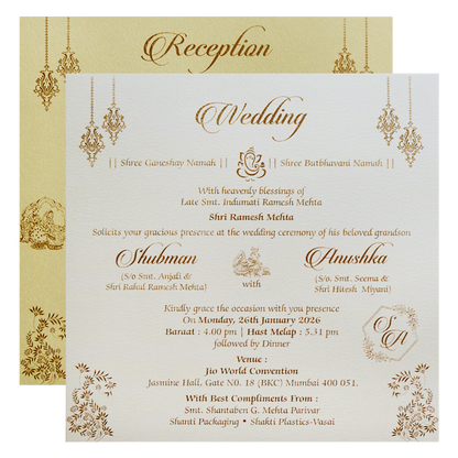 Elegant Gold Door Style Embossed Wedding Invitation Card-KRB09120