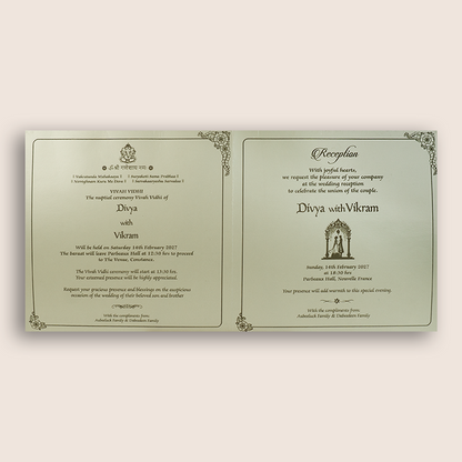 Metallic Olive Green Floral Pattern Wedding Invitation - KNPR3301G