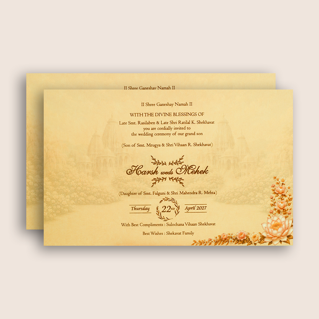 Beige Lord Ganesha Wedding Invitation Card - KPR07010