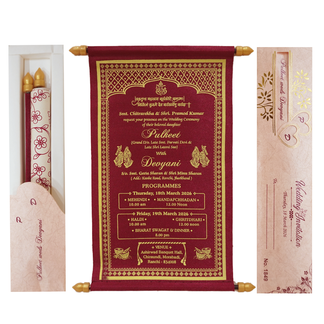 Maroon Scroll Wedding Card Box Set -  KJTS1849