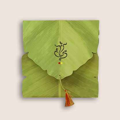 Green Banana Leaf Style Invitation Card - KJP25040