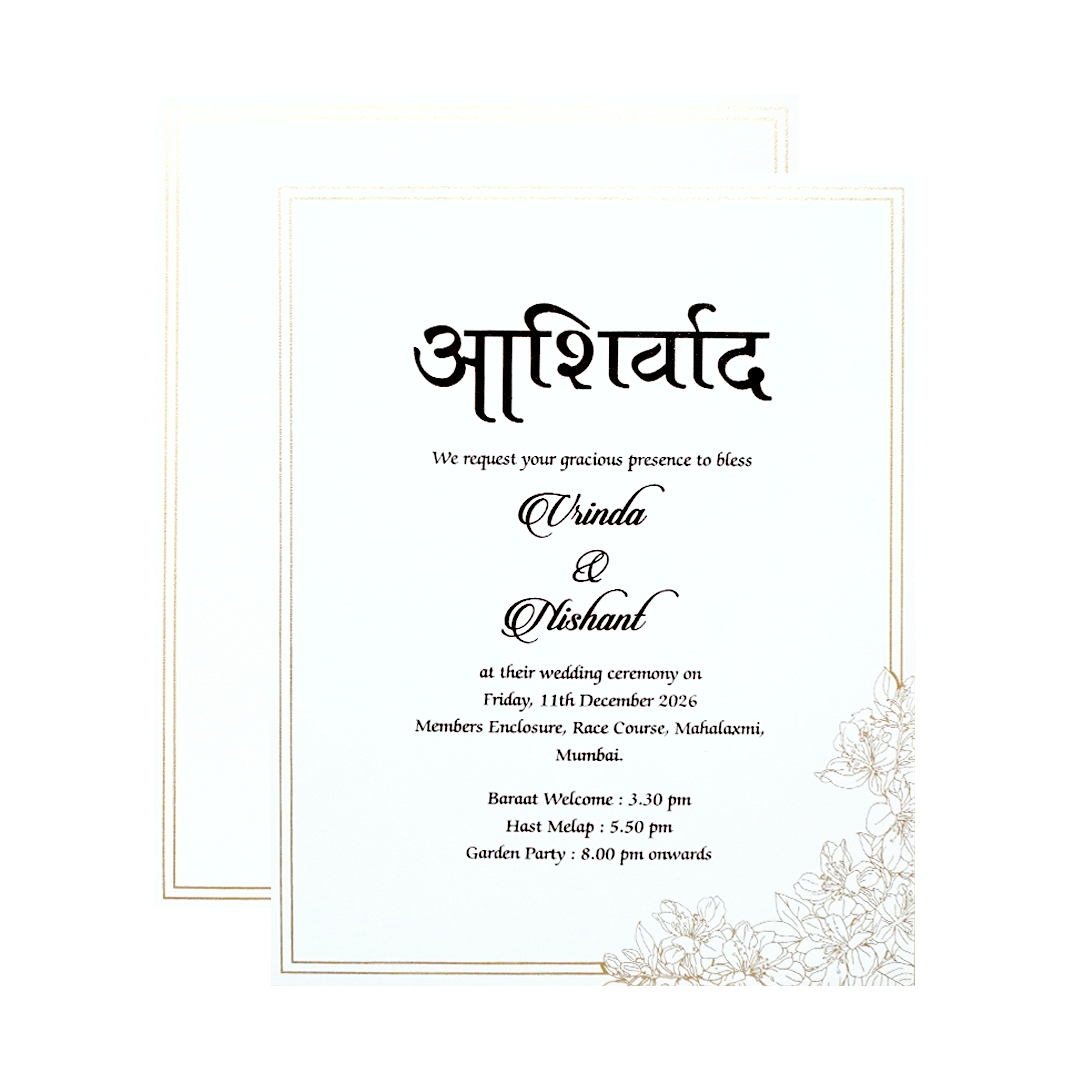 White Embossed Floral Elegance Wedding Card-KPR06630