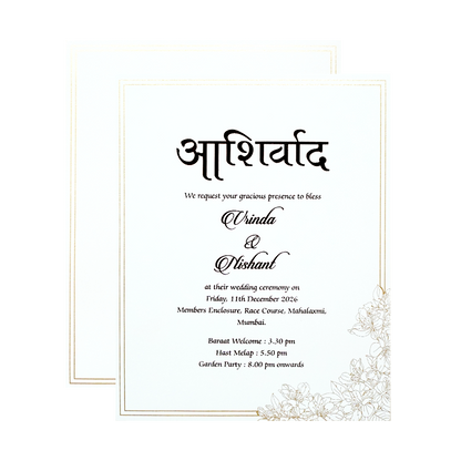 White Embossed Floral Elegance Wedding Card-KPR06630