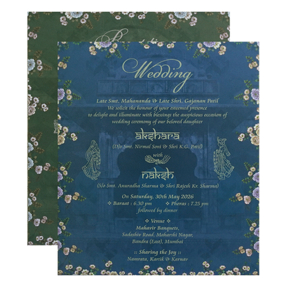 GreenFloral Ornate Wedding Invitation Card - KVN07580