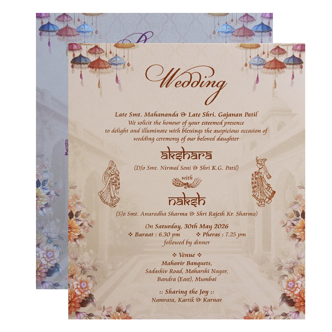 Cream Umbrella Floral Door Wedding Invitation Card - KVN07630