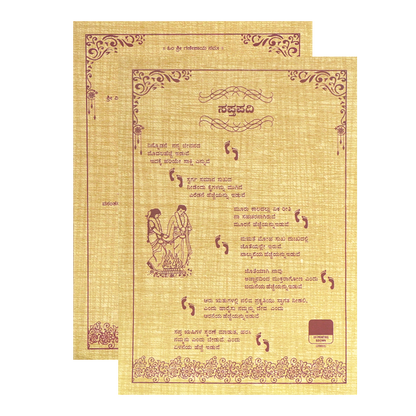 Metallic Door Nameplate Wedding Card-King of Cards