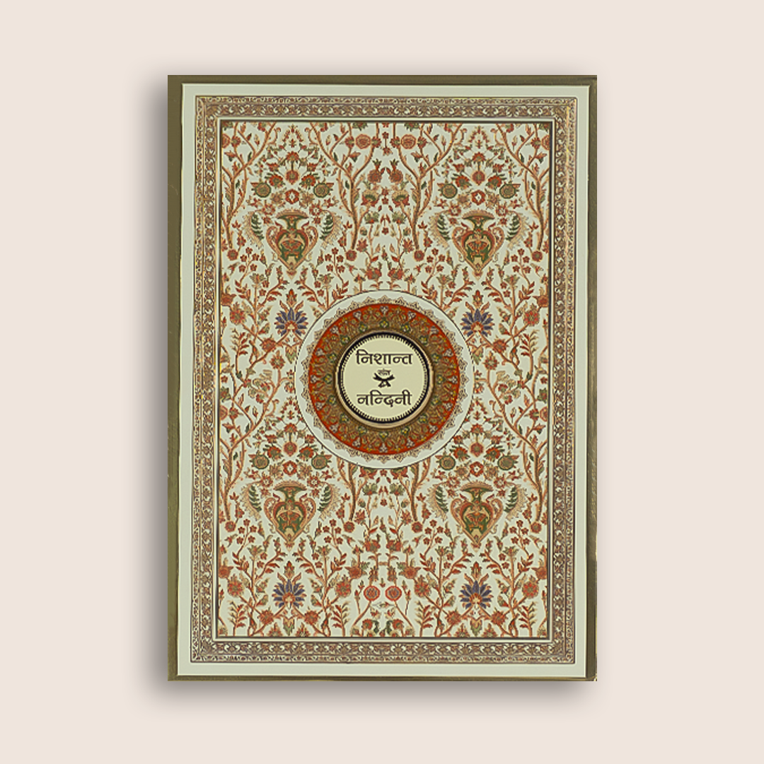 Cream Royal Floral Wedding Card - KAA06270