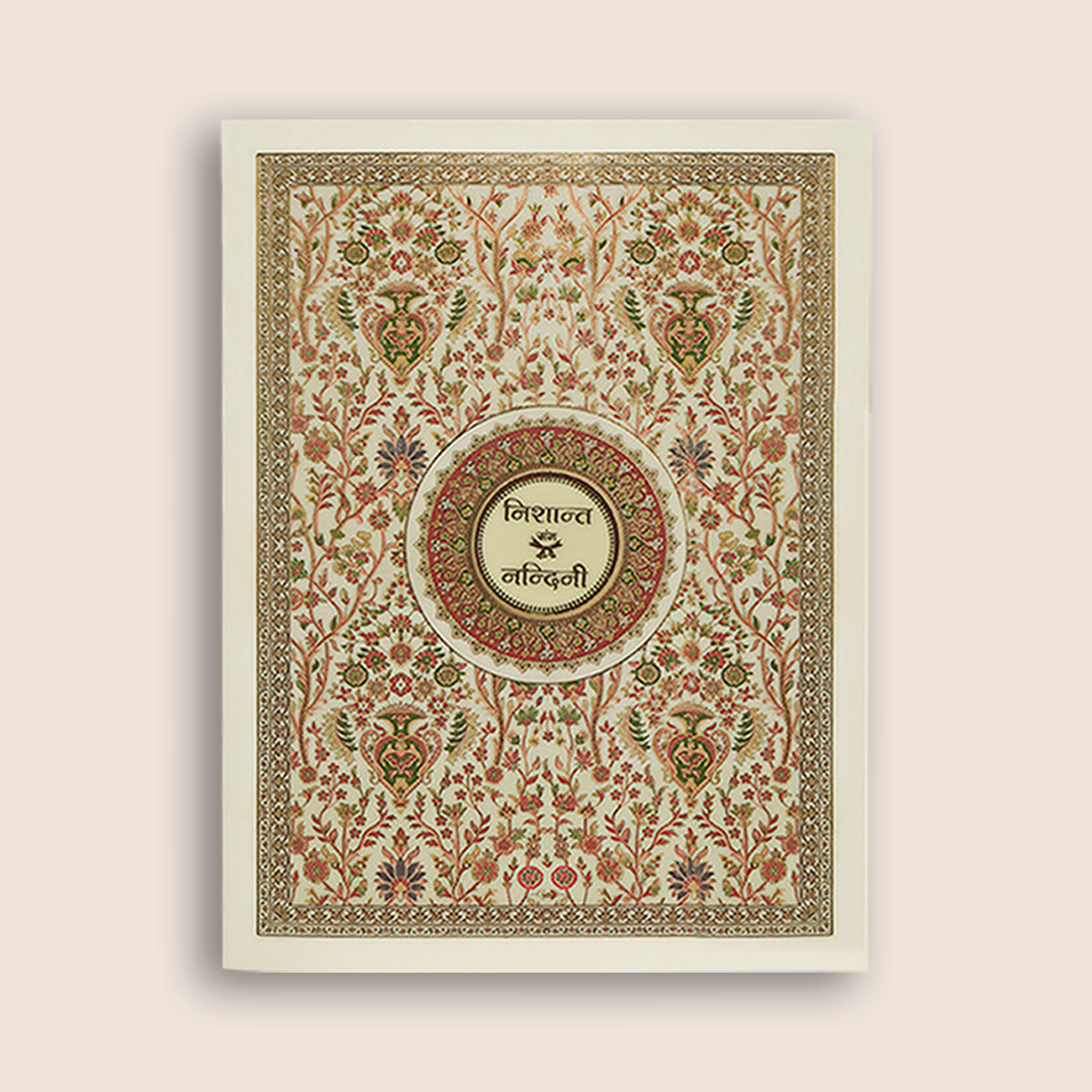 Cream Floral Pattern Wedding Card - KAA05200