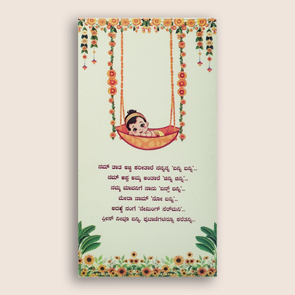 Cream Baby Naming Ceremony Card-KNKRL121