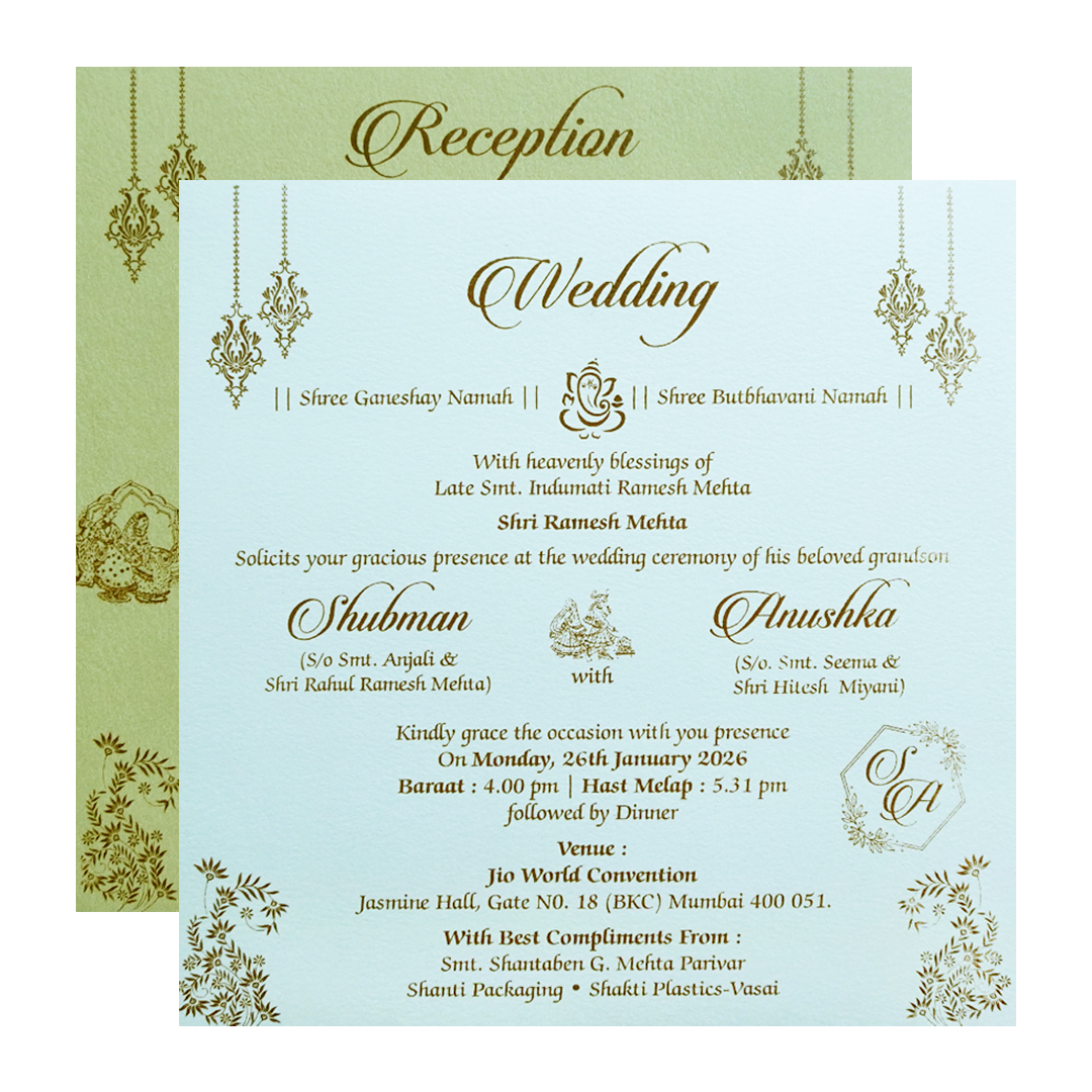 Elegant Gold Embossed Wedding Invitation Card-KRB09130