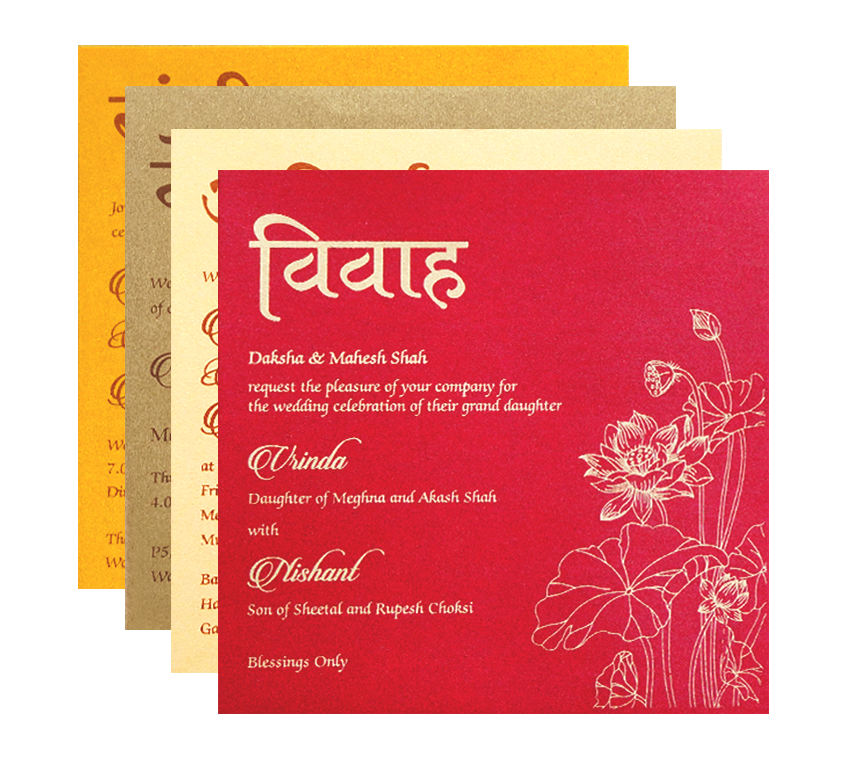 Red Lotus Laser Cut Door Style Wedding Card-KPR06110