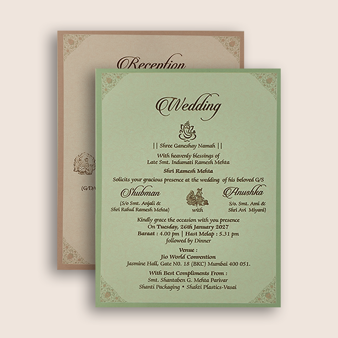 Beige Floral Wedding Invitation Card - KRB54190