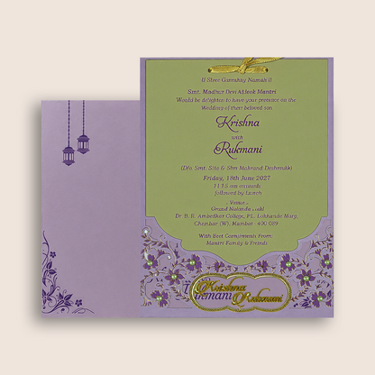 Purple Floral MDF Laser Cut Wedding Card - KJTS1940