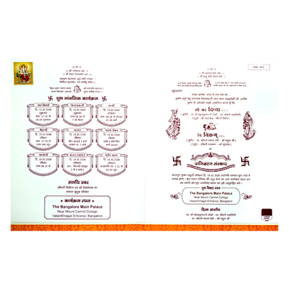 Yellow Offset Jumbo With Ganesha And Balaji Padmavathi Card-KNK2012-King of Cards