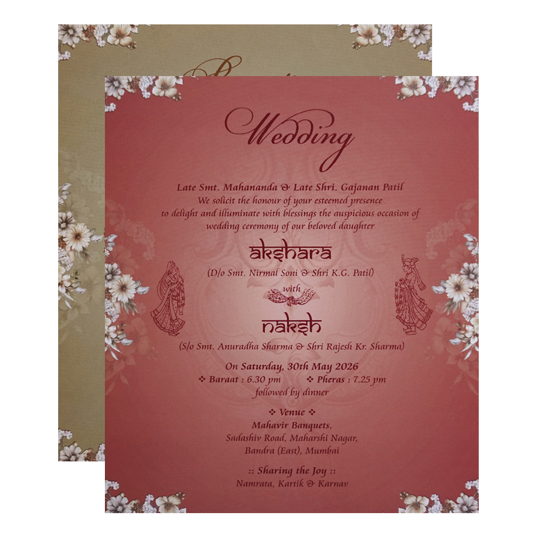 Brown Floral Door Wedding Invitation Card - KVN07600