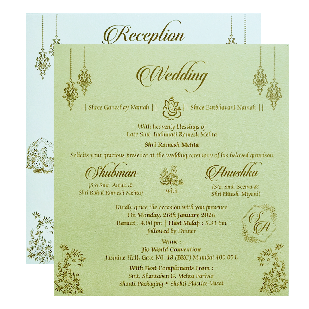 Elegant White Door Style Embossed Wedding Invitation Card-KRB09121