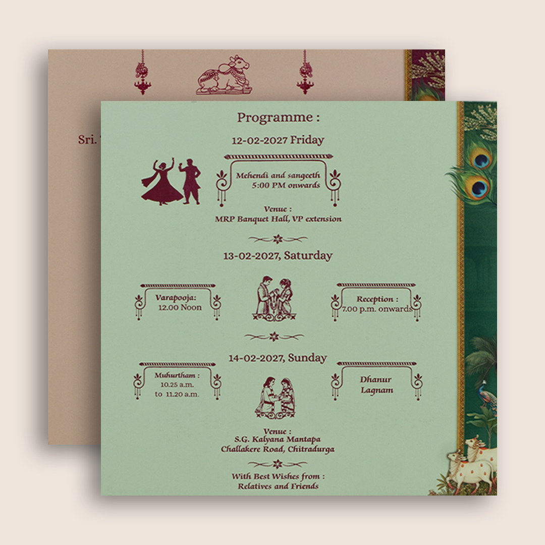 Teal Green Radha Krishna Door Style Wedding Card - KNSR8814